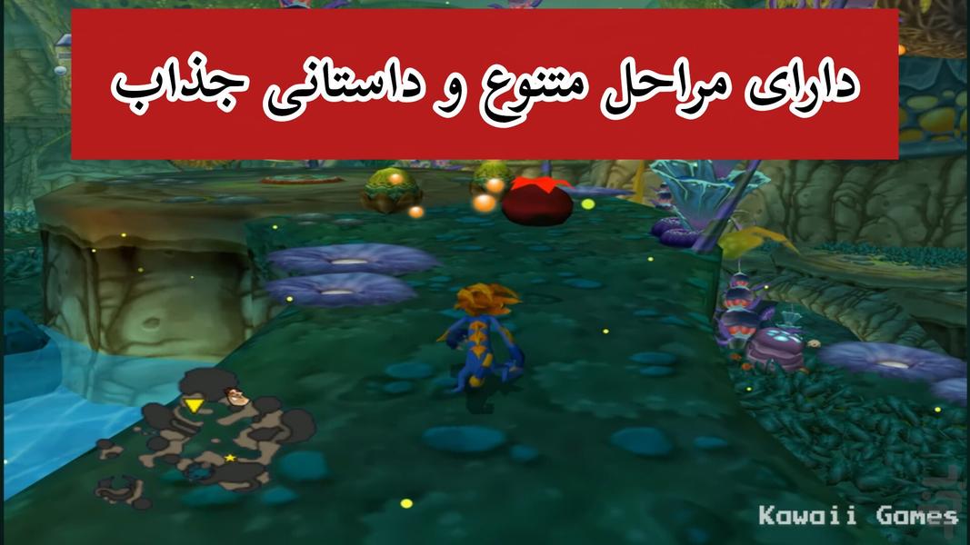 بازی بالا رونده (غیر رسمی) - Gameplay image of android game