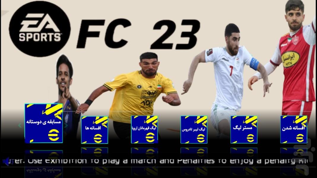 FC 23 (لیگ برتر ایران) کامل - Gameplay image of android game