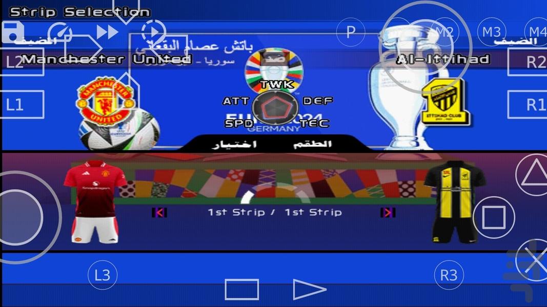 شبیهساز FC ۲۵ (گرافیک کنسول) - عکس بازی موبایلی اندروید