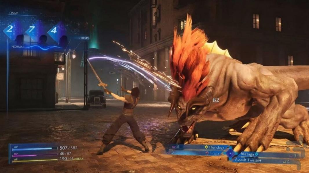 فاینال فانتزی 7(هسته بحران)غیر رسمی - Gameplay image of android game