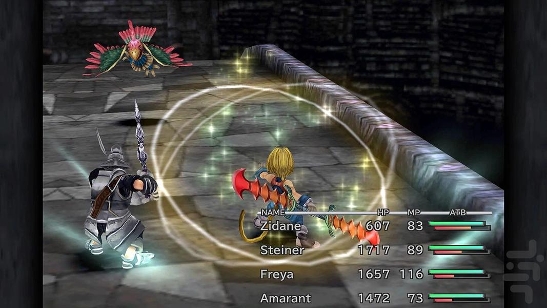 فاینال فانتزی 9 (غیر رسمی) - Gameplay image of android game