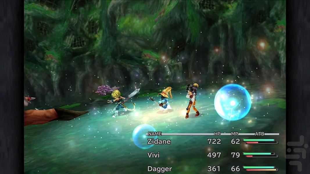 فاینال فانتزی 9 (غیر رسمی) - Gameplay image of android game