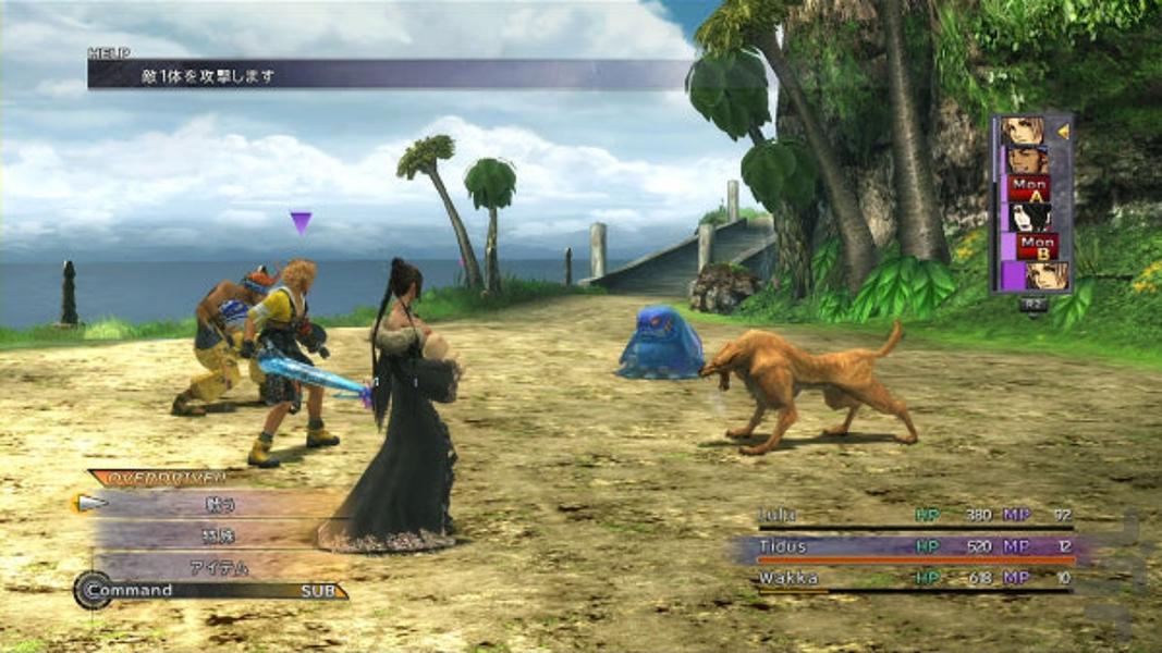 فاینال فانتزیX/X-2 HDریمستر(غیررسمی) - Gameplay image of android game