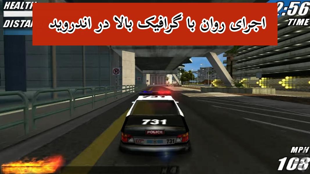 بازی افسانه های بورنات (غیر رسمی) - Gameplay image of android game