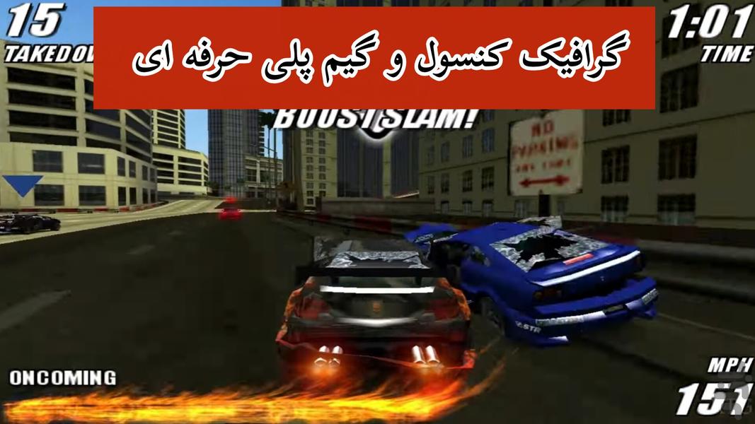 بازی افسانه های بورنات (غیر رسمی) - Gameplay image of android game