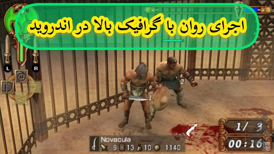 آغاز گلادیاتور (غیر رسمی) - عکس بازی موبایلی اندروید