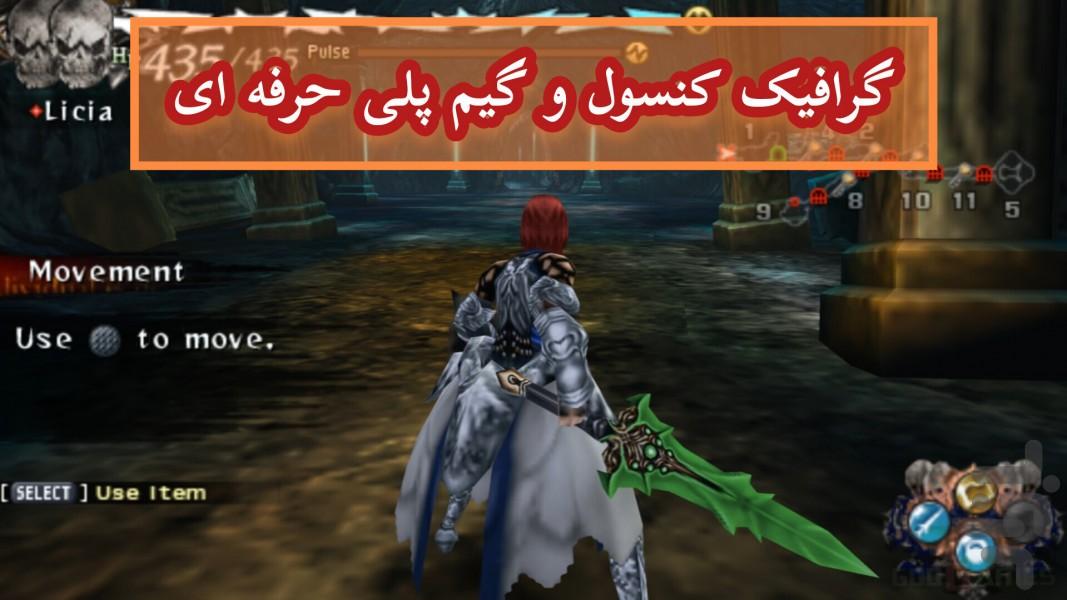 ارباب آرکانا (غیر رسمی) - عکس بازی موبایلی اندروید
