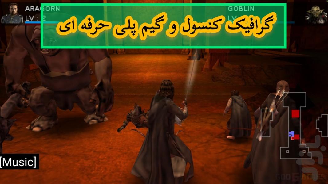 ارباب حلقه ها (تاکتیک ها) غیر رسمی - Gameplay image of android game