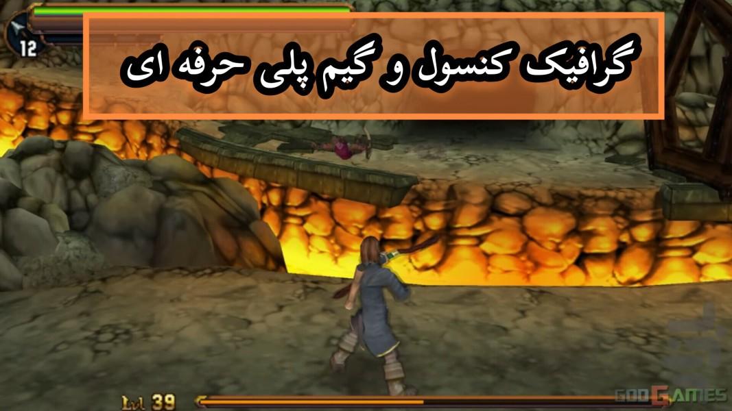 ارباب حلقه ها (جستجوی آراگون) - عکس بازی موبایلی اندروید