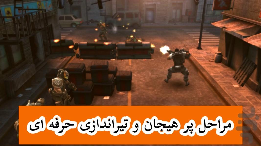 ‏ارتش دو (روز چهلم) غیر رسمی - Gameplay image of android game