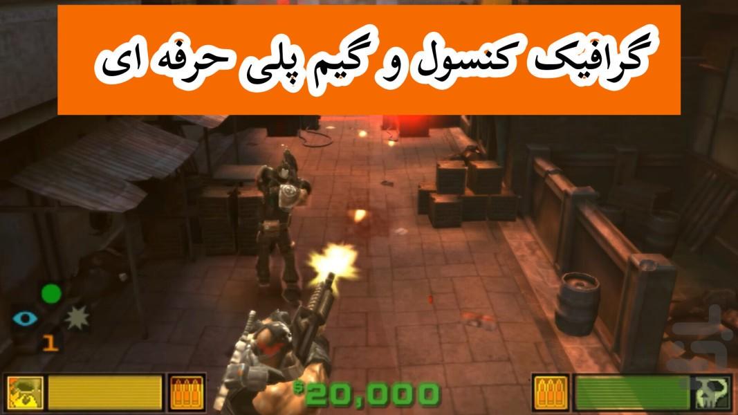 ارتش دو (روز چهلم) غیر رسمی - Gameplay image of android game
