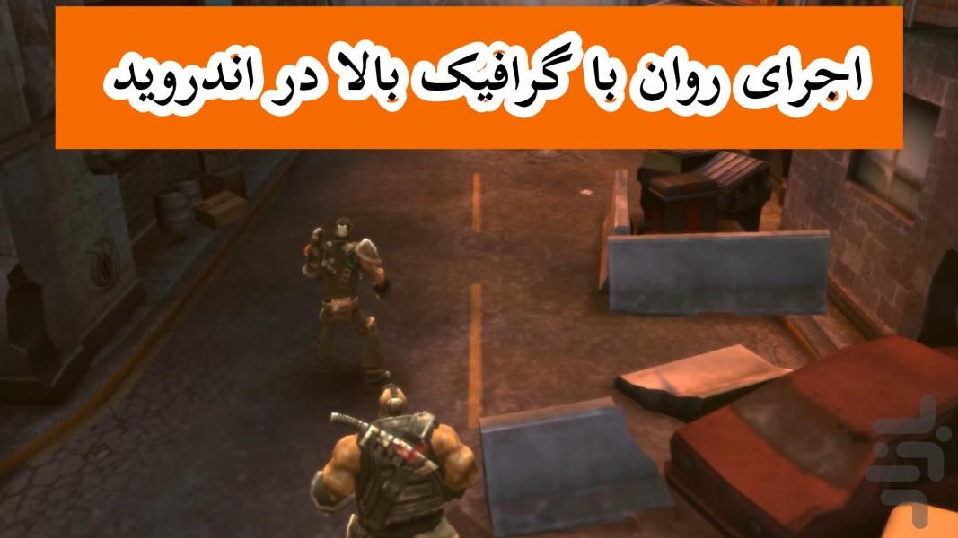 ارتش دو (روز چهلم) غیر رسمی - Gameplay image of android game