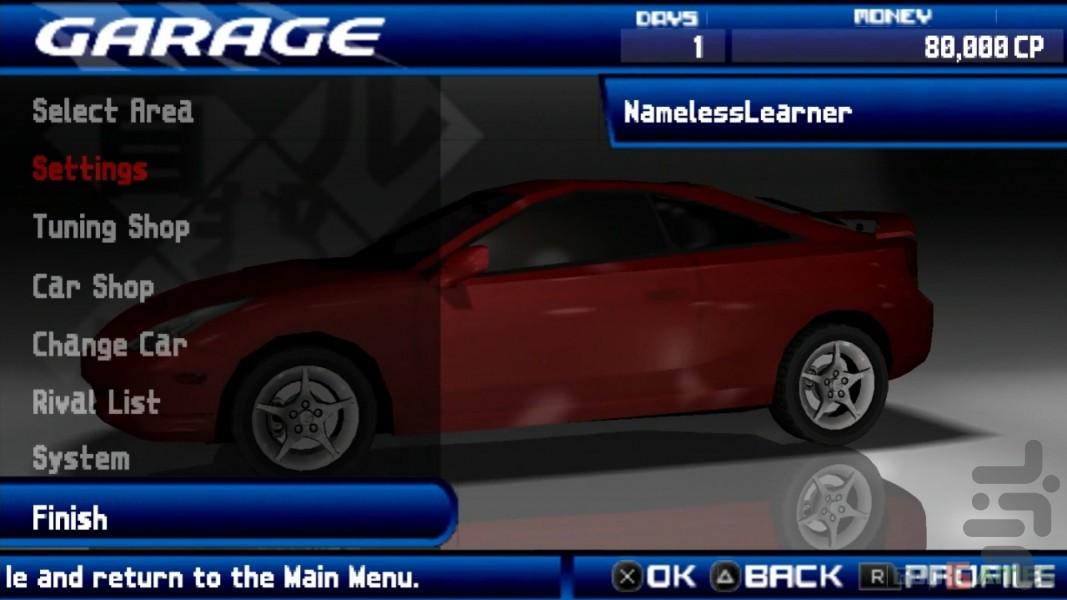 برتری خیابانی (غیر رسمی) - عکس بازی موبایلی اندروید