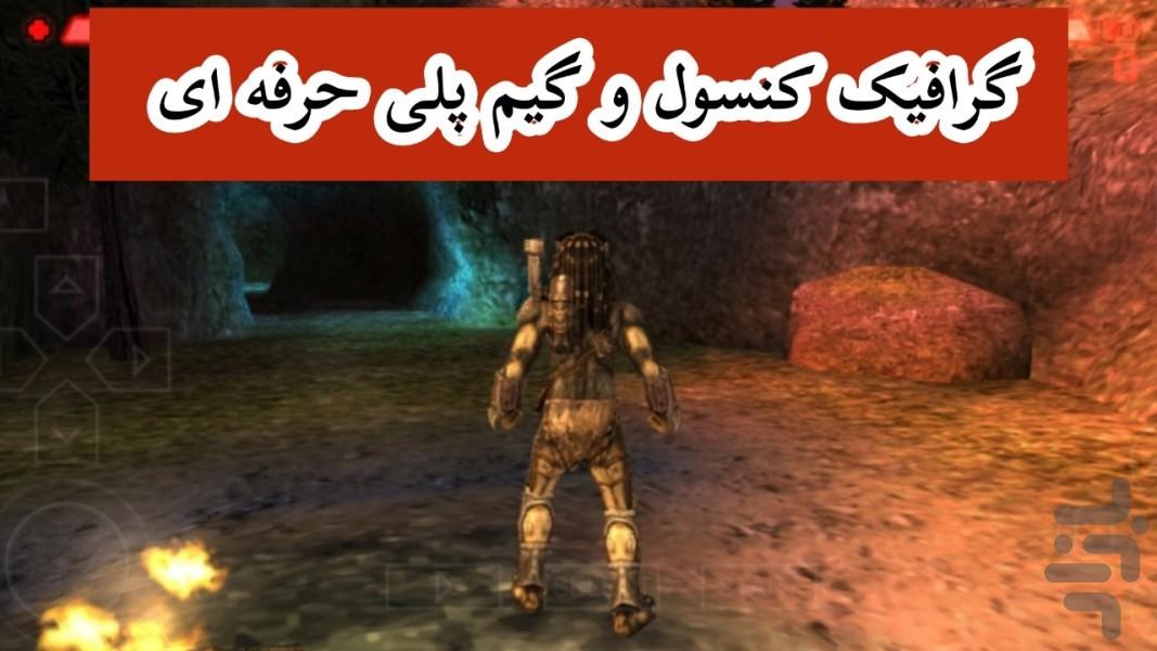 بیگانه علیه غارتگر (مرثیه) غیر رسمی - Gameplay image of android game