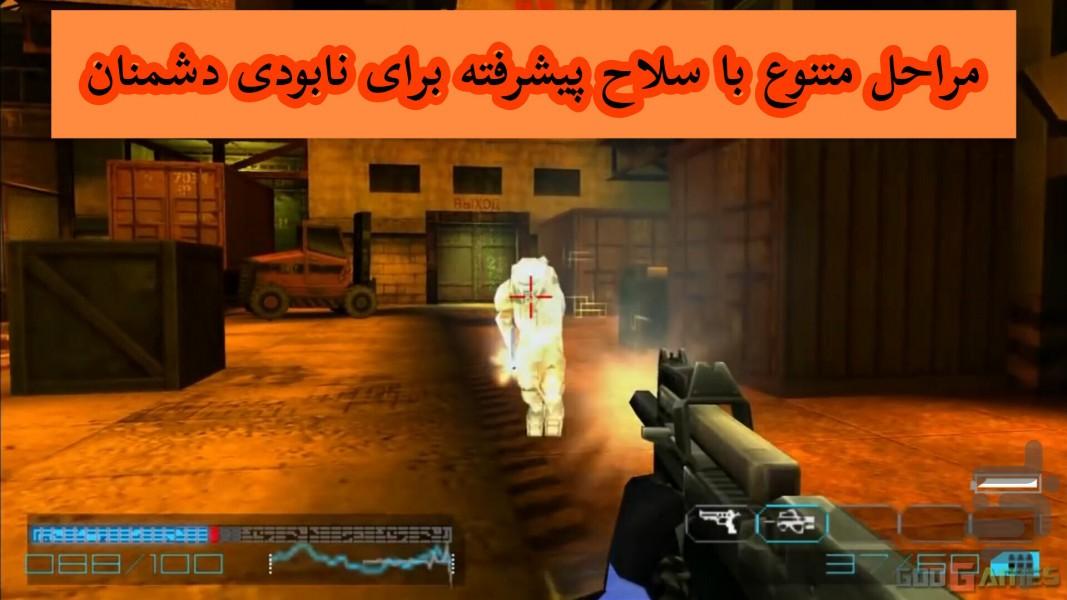 بازو های رمز دار (سرایت) - Gameplay image of android game