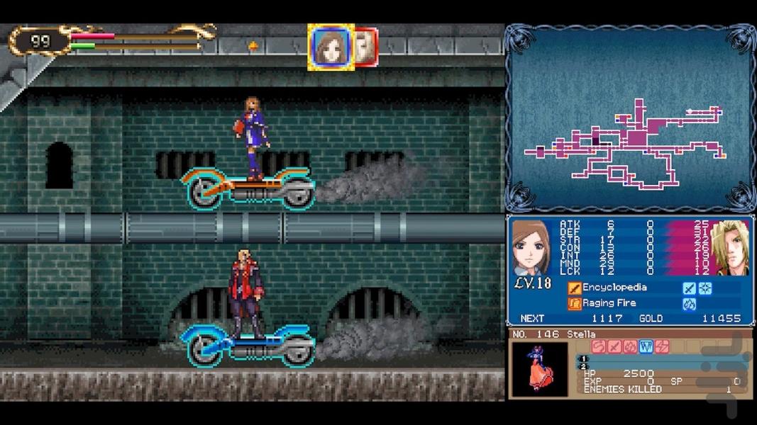 مجموعه اربابان کسلوانیا (غیر رسمی) - Gameplay image of android game