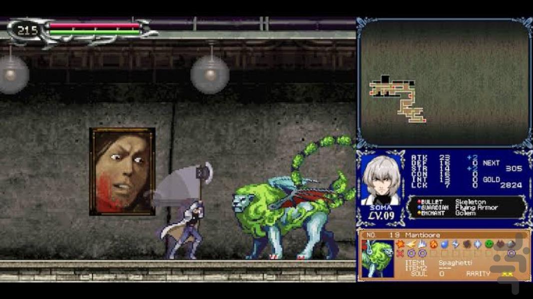 مجموعه اربابان کسلوانیا (غیر رسمی) - Gameplay image of android game