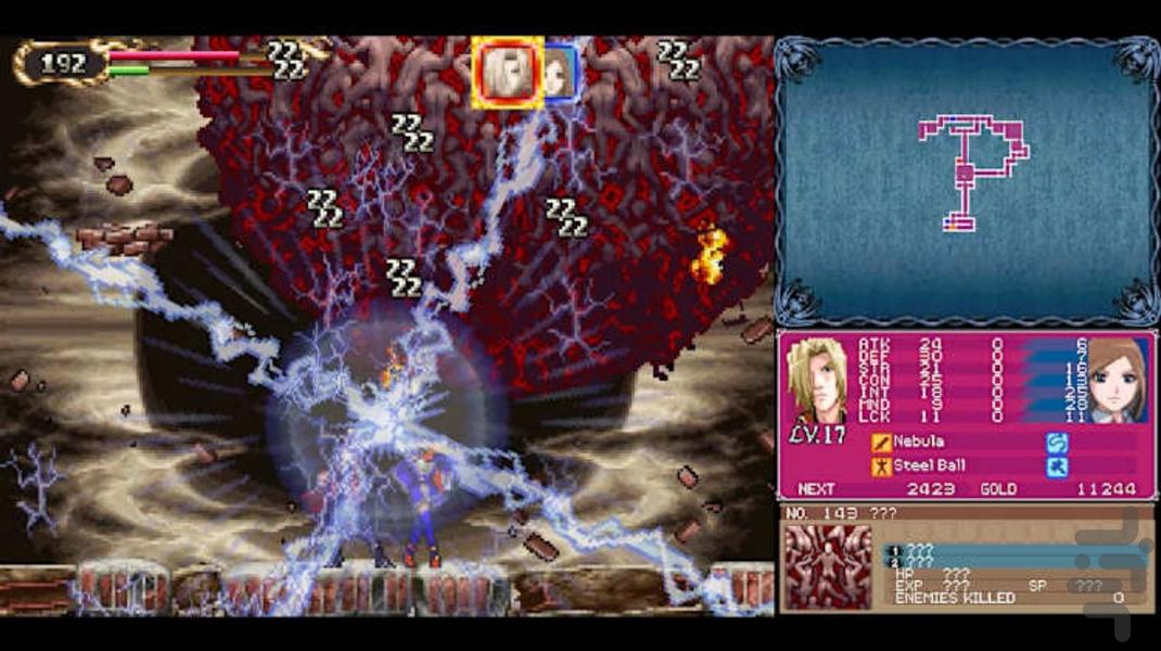 مجموعه اربابان کسلوانیا (غیر رسمی) - Gameplay image of android game