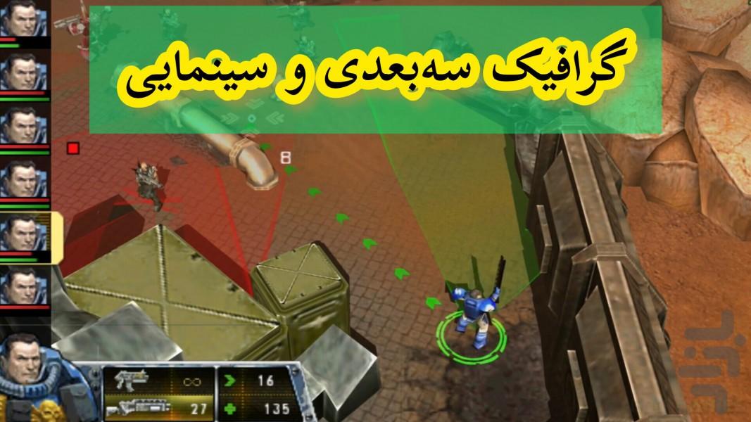 وارهامر ۴۰۰۰۰ (غیر رسمی) - عکس بازی موبایلی اندروید