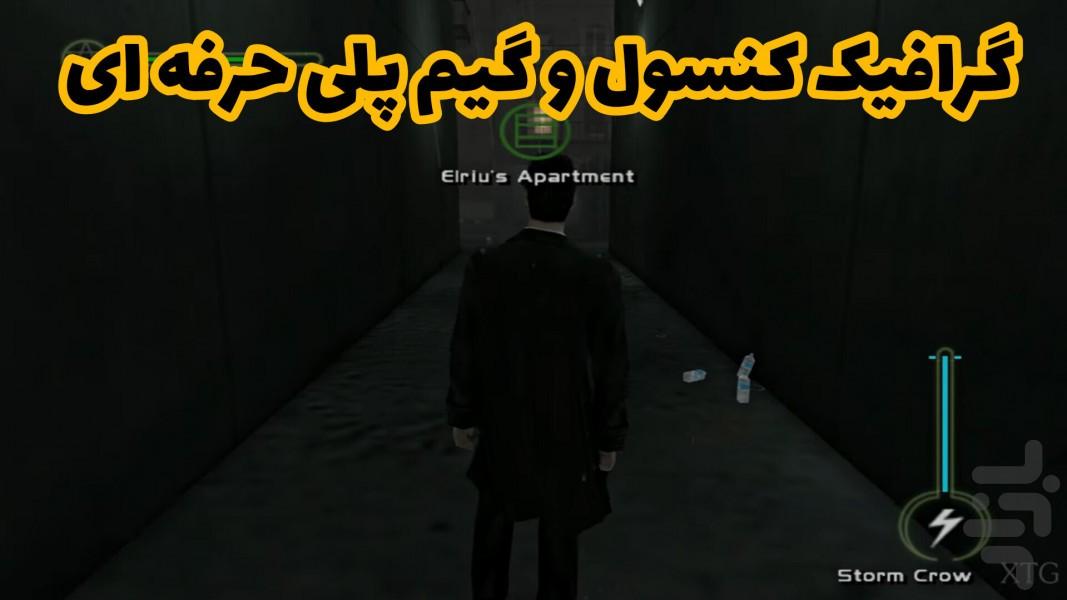 کنستانتین (غیر رسمی) - Gameplay image of android game