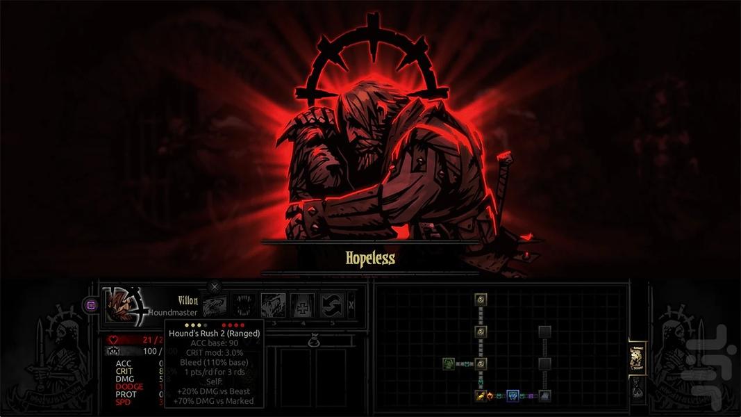 تاریک ترین سیاه چال (غیر رسمی) - Gameplay image of android game