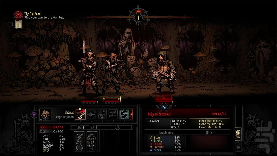 تاریک ترین سیاه چال (غیر رسمی) - Gameplay image of android game