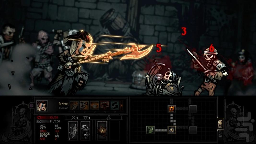 تاریک ترین سیاه چال (غیر رسمی) - Gameplay image of android game
