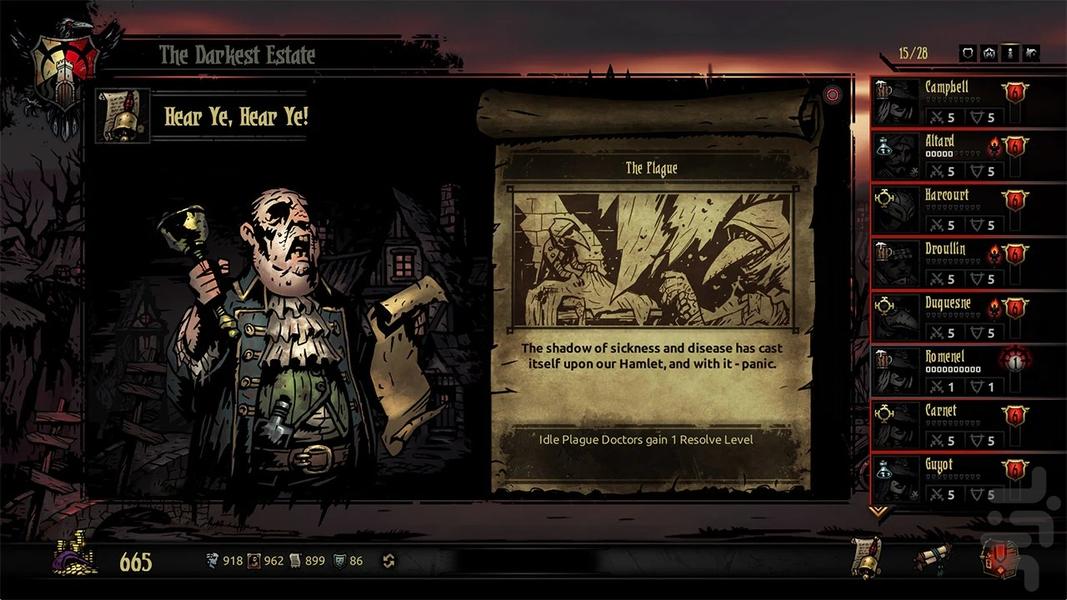 تاریک ترین سیاه چال (غیر رسمی) - Gameplay image of android game