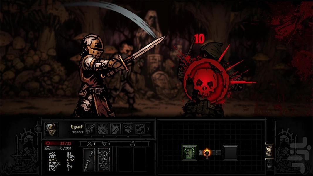 تاریک ترین سیاه چال (غیر رسمی) - Gameplay image of android game