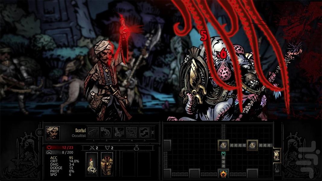 تاریک ترین سیاه چال (غیر رسمی) - Gameplay image of android game