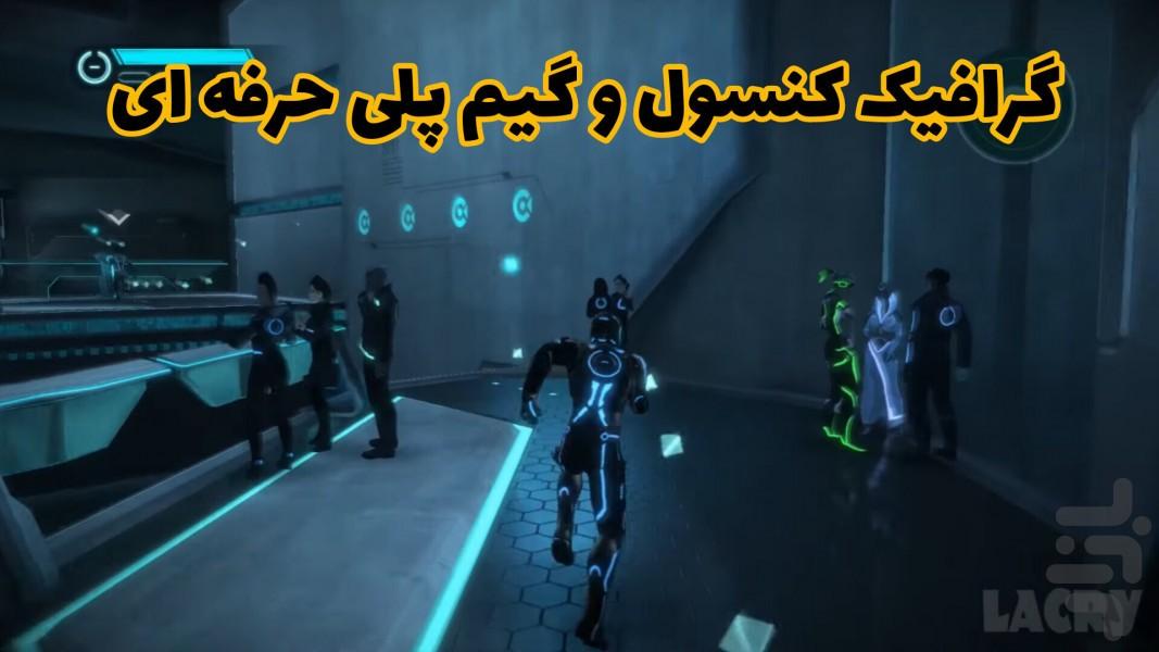 دیزنی ترون (تکامل) غیر رسمی - Gameplay image of android game