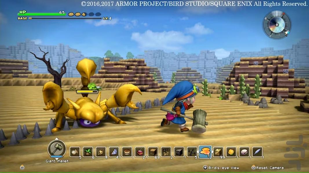 سازندگان اژدهای کوئست (غیر رسمی) - Gameplay image of android game