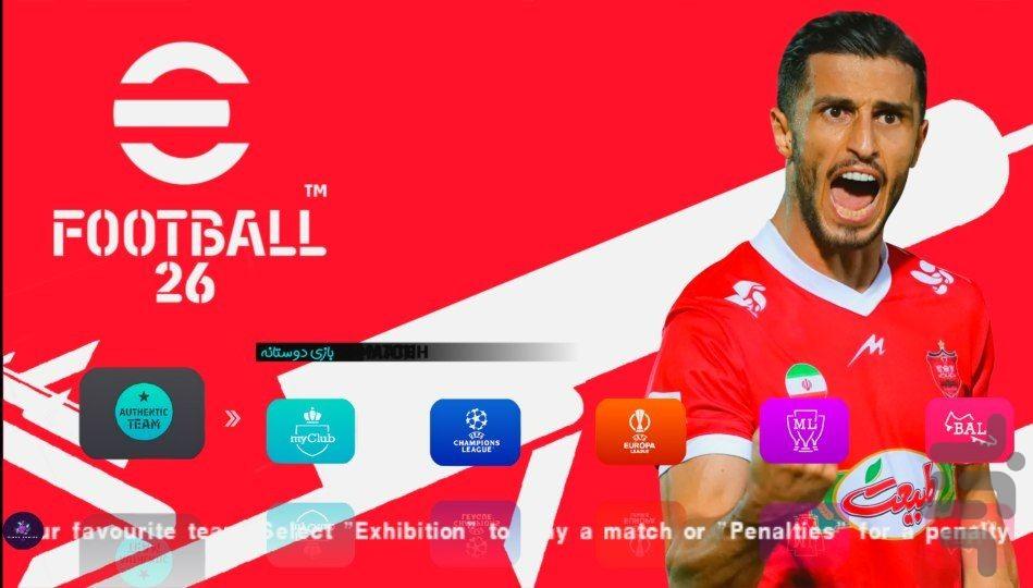 eFootball فارسی (غیر رسمی) - عکس بازی موبایلی اندروید