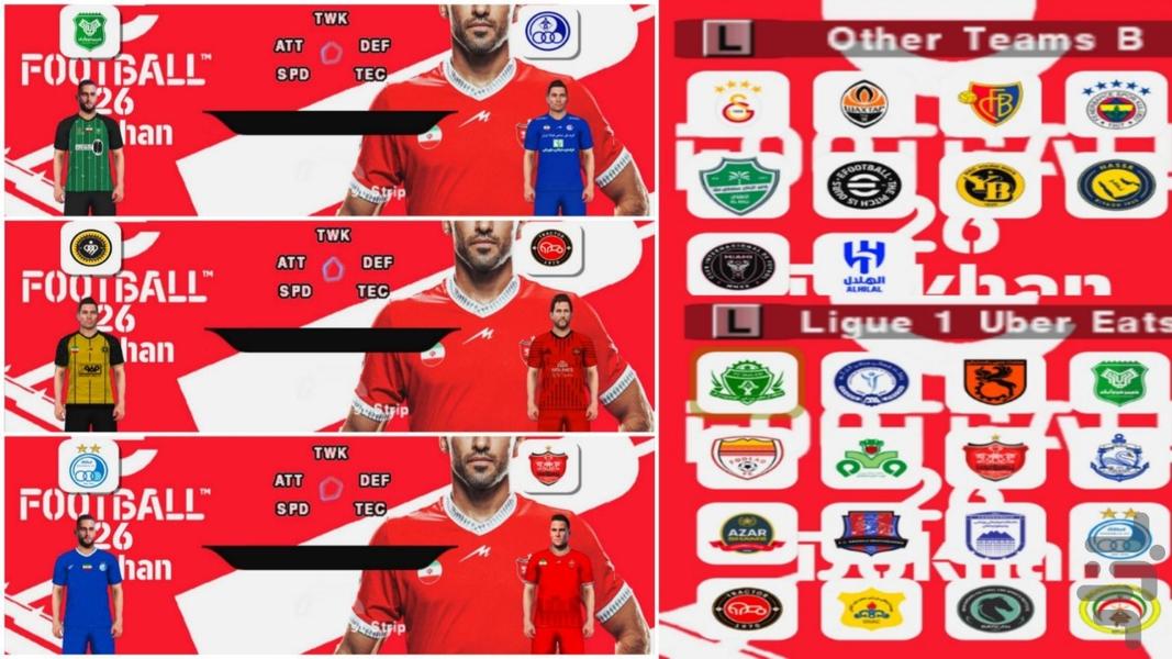 فوتبال لیگ برتر ۲۰۲۶ (غیر رسمی) - عکس بازی موبایلی اندروید