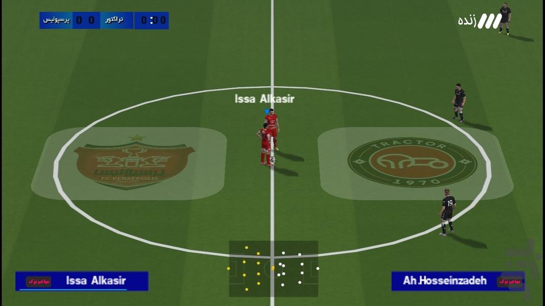 eFootball ۲۰۲۶ (لیگ برتر) غیر رسمی - عکس بازی موبایلی اندروید