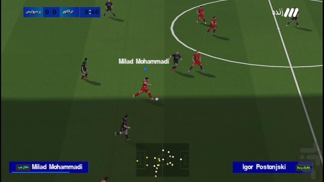 eFootball ۲۰۲۶ (لیگ برتر) غیر رسمی - عکس بازی موبایلی اندروید