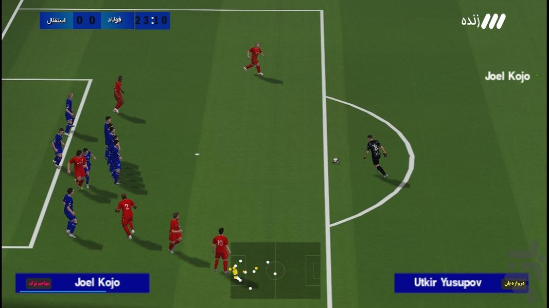 eFootball ۲۰۲۶ (لیگ برتر) غیر رسمی - عکس بازی موبایلی اندروید