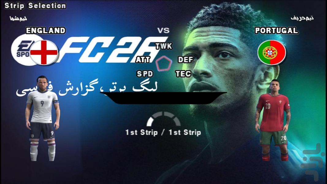 FC 26 (لیگ برتر،گزارش فارسی)غیر رسمی - Gameplay image of android game
