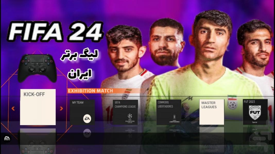 FIFA 24 (لیگ برتر ایران/عربستان) - Gameplay image of android game