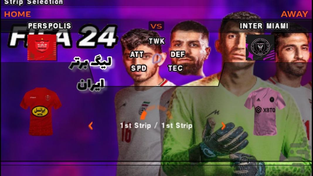 FIFA ۲۴ (لیگ برتر ایران/عربستان) - عکس بازی موبایلی اندروید