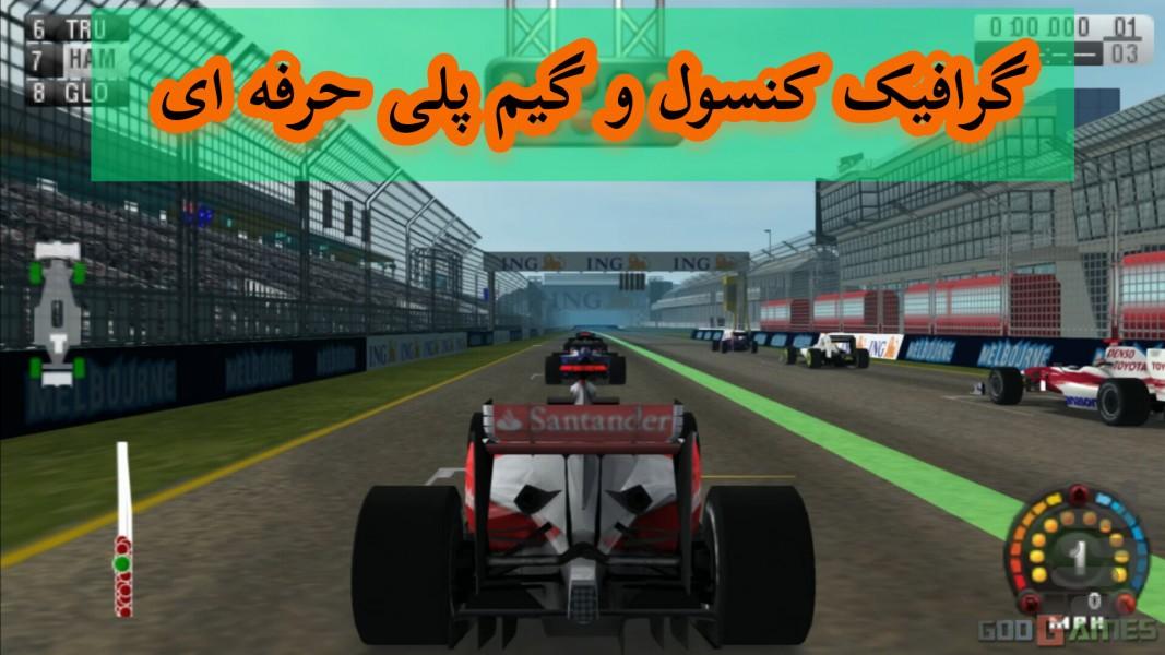فرمول 1 (2009) غیر رسمی - Gameplay image of android game