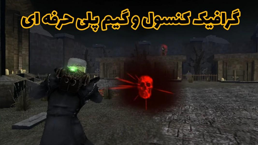 فرد بی کله (غیر رسمی) - Gameplay image of android game