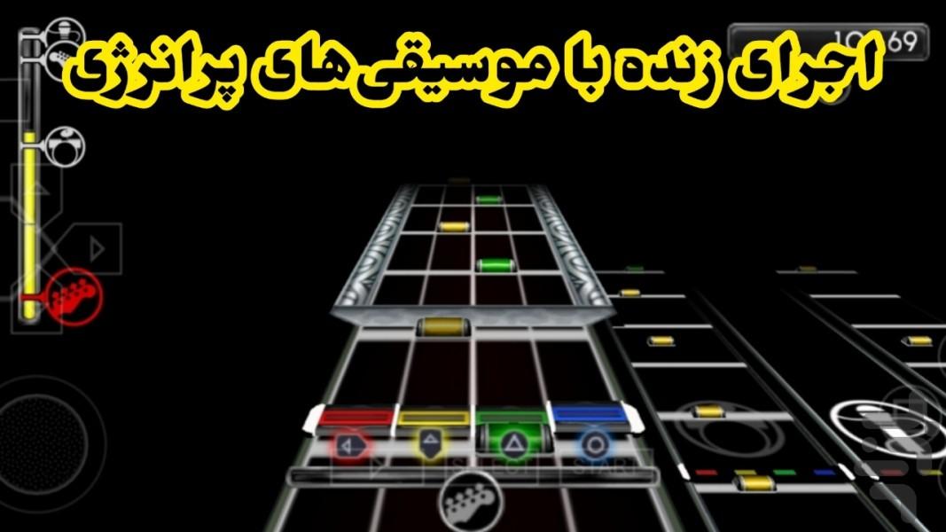 گروه راک (قطع شده) غیر رسمی - عکس بازی موبایلی اندروید