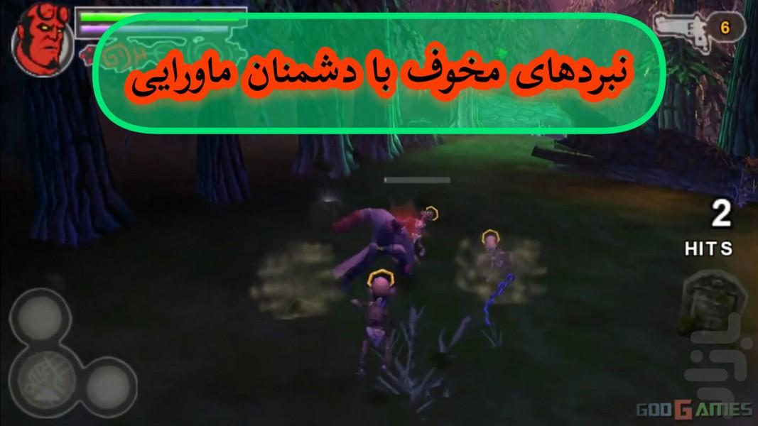 پسر جهنمی (غیر رسمی) - عکس بازی موبایلی اندروید