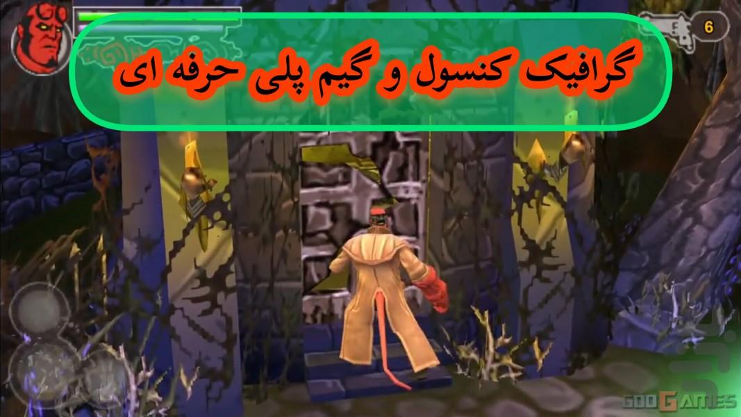 پسر جهنمی (غیر رسمی) - Gameplay image of android game