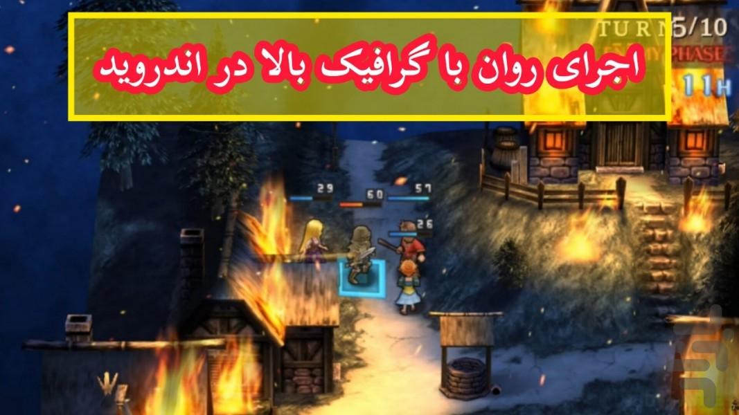 جین دارک (غیر رسمی) - عکس بازی موبایلی اندروید