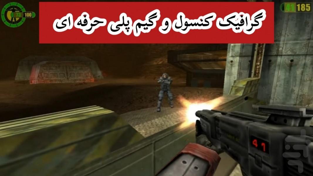 جناح سرخ (پلی استیشن 2) غیر رسمی - Gameplay image of android game