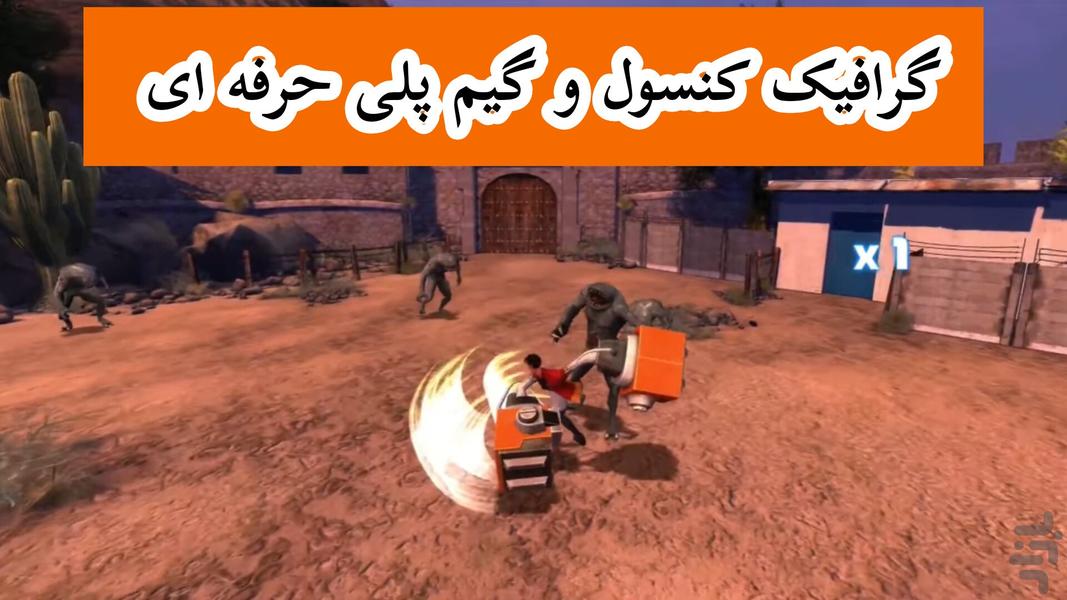 ژنراتور رکس مامور پراویندس(غیر رسمی) - Gameplay image of android game