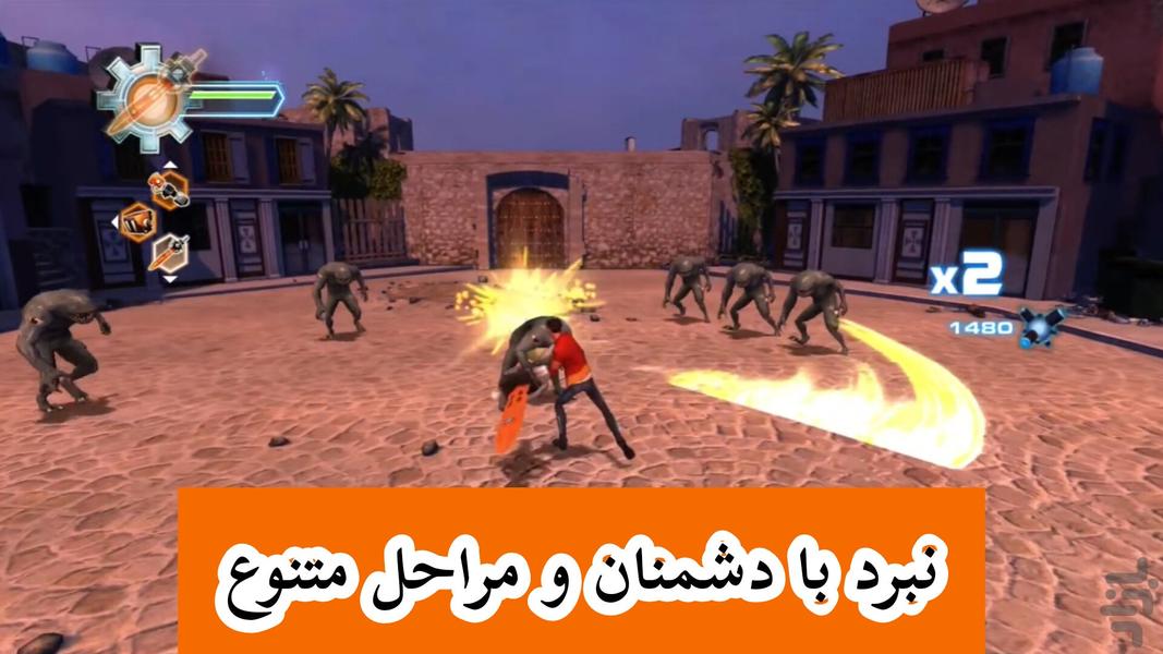 ژنراتور رکس مامور پراویندس(غیر رسمی) - عکس بازی موبایلی اندروید