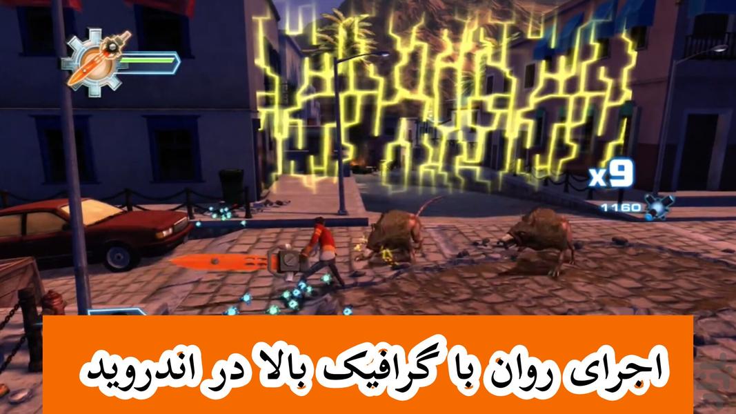 ژنراتور رکس مامور پراویندس(غیر رسمی) - عکس بازی موبایلی اندروید